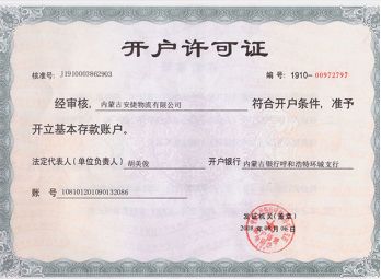 &#24320;&#20113;&#25163;&#26426;
